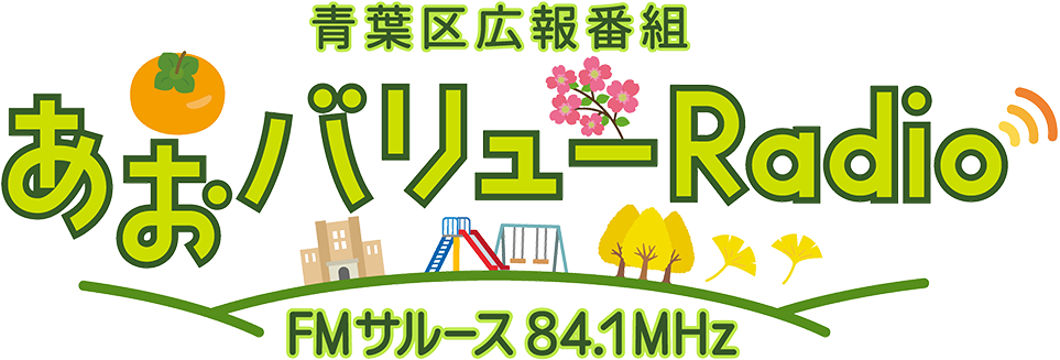 あおバリュー Radio