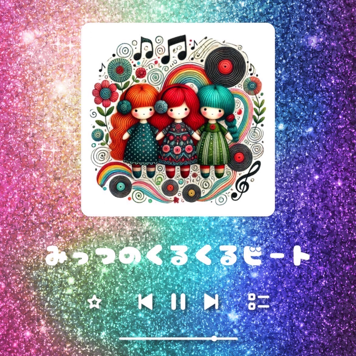 Music Bunker ★ Ω（オメガ）みっつのくるくるビート