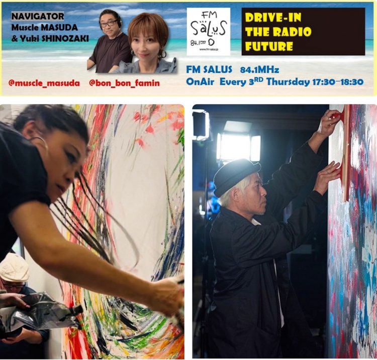 10/17(木)「DRIVE-IN THE RADIO FUTURE」 絵画アーティスト『猪本大介』さんと『三枝浩子』さんがご登場！