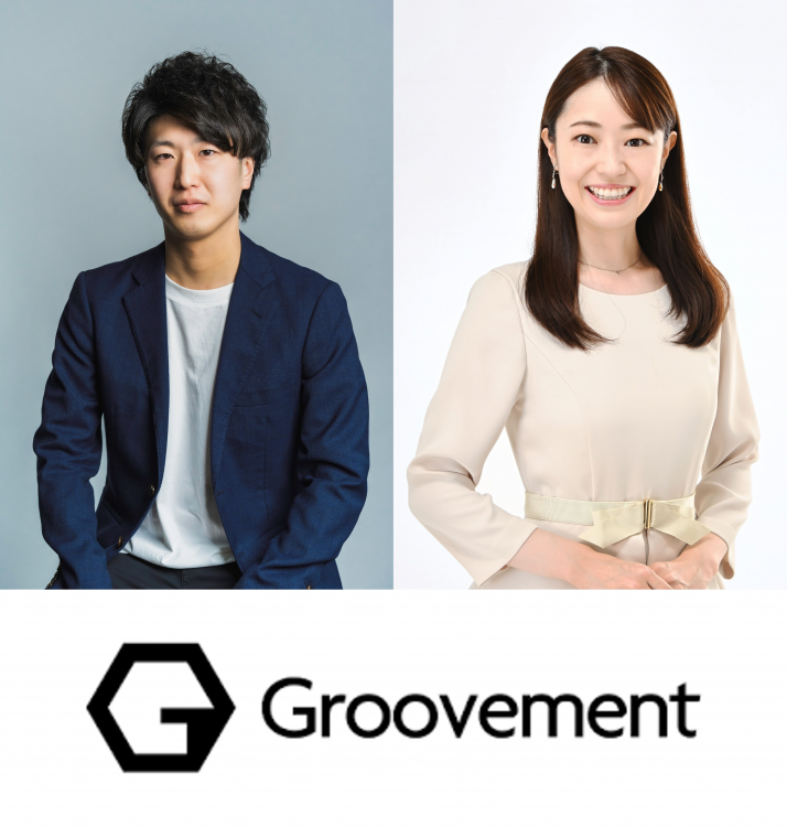 「サルオル」1月17日(金)のゲストは株式会社Groovementの浴野さんと山口さん！