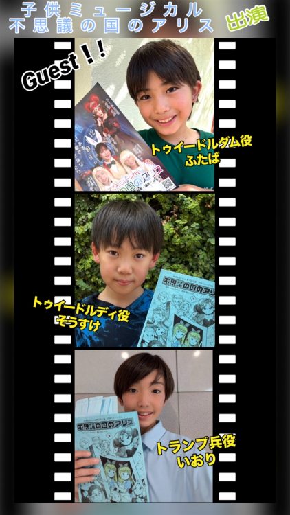 7/24(木)「DRIVE-IN THE RADIO FUTURE」追加告知！